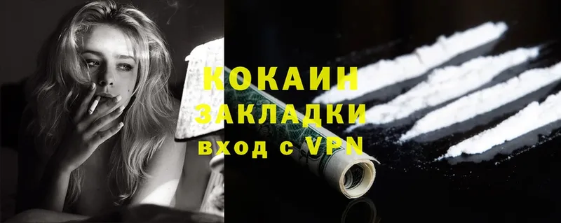 где купить наркоту  Окуловка  Cocaine Эквадор 